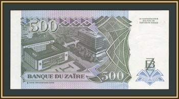 ���� 500 ���� 1994 P-63 (63�a.2) UNC
