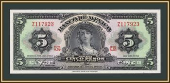 ������� 5 ���� 1963 P-60 (60h.6) UNC