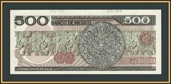 ������� 500 ���� 1984 P-79 (79b) UNC