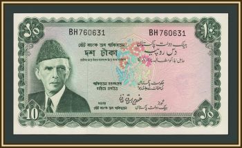 �������� 10 ����� 1972 P-21 (21a.2) UNC