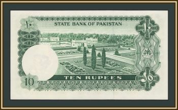 �������� 10 ����� 1972 P-21 (21a.2) UNC