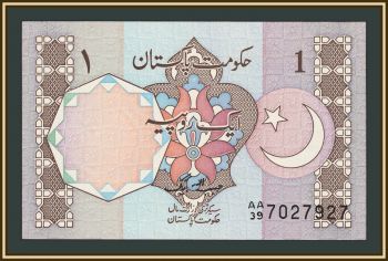 �������� 1 ����� 1982 P-26 (26b) UNC