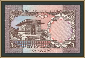 �������� 1 ����� 1982 P-26 (26b) UNC