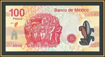������� 100 ���� 2007 P-128 (128a) UNC