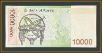 ����� ����� 10000 ��� 2007 P-56 (56a) UNC