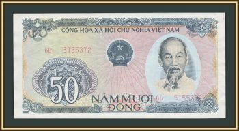 ������� 50 ������ 1985 P-97 (97a) a-UNC