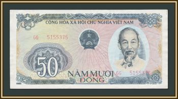 ������� 50 ������ 1985 P-97 (97a) a-UNC