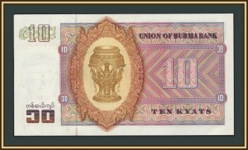 Мьянма (Бирма) 10 кьят 1973 P-58 аUNC
