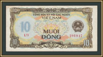 ������� 10 ���� 1980 P-86 (86a) XF-�UNC