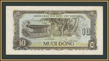 ������� 10 ���� 1980 P-86 (86a) XF-�UNC