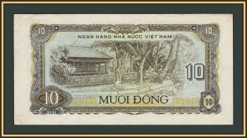 ������� 10 ���� 1980 P-86 (86a) XF-�UNC
