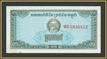 �������� 0,1 ����� 1979 P-25 (25a) a-UNC