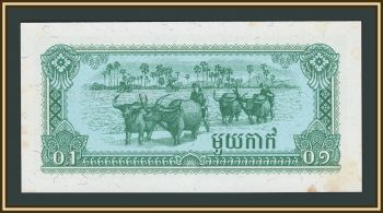 �������� 0,1 ����� 1979 P-25 (25a) a-UNC