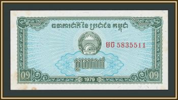 �������� 0,1 ����� 1979 P-25 (25a) a-UNC