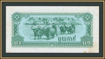 �������� 0,1 ����� 1979 P-25 (25a) a-UNC