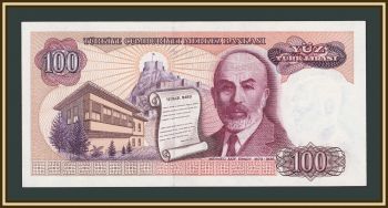 ������ 100 ��� 1983-1989 P-194 (194�.1) aUNC