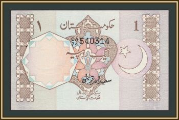 �������� 1 ����� 1988-1989 P-27 (27e) �UNC
