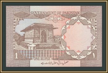 �������� 1 ����� 1988-1989 P-27 (27e) �UNC