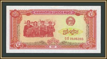 �������� 5 ������ 1987 P-33 �UNC