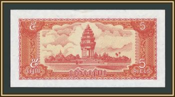 �������� 5 ������ 1987 P-33 �UNC