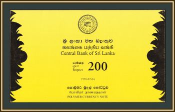 ���-����� 200 ����� 1998 P-114 (114�.2) UNC