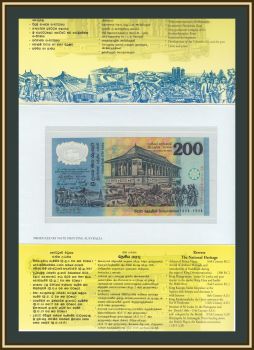 ���-����� 200 ����� 1998 P-114 (114�.2) UNC
