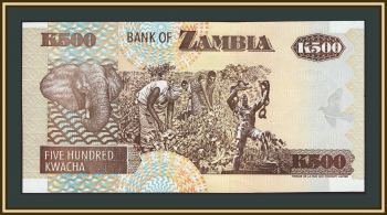 ������ 500 ����� 1992 P-39 (39a) UNC