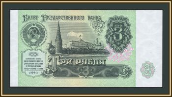 ���� 3 ����� 1991 P-238 (238a) UNC