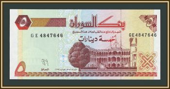 ����� 5 ������� 1993 P-51 (51a) UNC