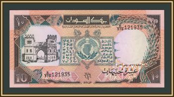 ����� 10 ������ 1991 P-46 UNC