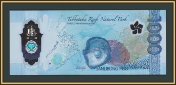 ��������� 1000 ���� 2024 P-241 (241c) UNC