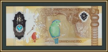 Филиппины 500 песо 2025 P-240 (240b) UNC