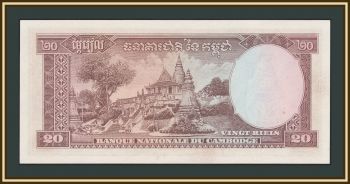 �������� 20 ������ 1956-1975 P-5 (5d) UNC