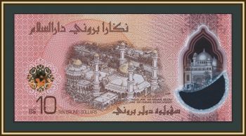������ 10 ������� 2024 P-43(43�) UNC