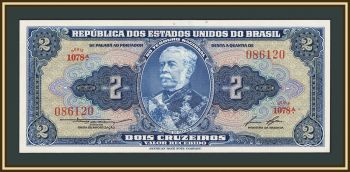 �������� 2 �������� 1954-1958 P-151 (151b) UNC
