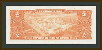 �������� 2 �������� 1954-1958 P-151 (151b) UNC