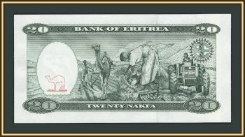 ������� 20 ����� 1997 P-4 UNC