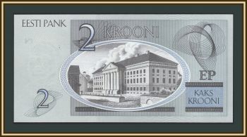 ������� 2 ����� 2006 P-85 (85a) UNC