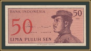 ��������� 50 ��� 1964 P-94 (94a) UNC