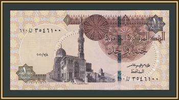 ������ 1 ���� 2020 P-71 (71h.5) �UNC/UNC