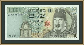����� ����� 10000 ��� 1994 P-50 UNC