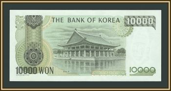 ����� ����� 10000 ��� 1994 P-50 UNC