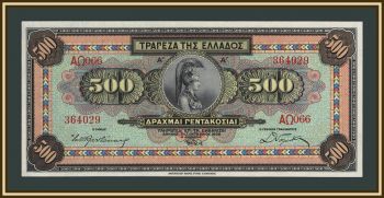 ������ 500 ����� 1932 P-102 (102a) a-UNC