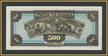 ������ 500 ����� 1932 P-102 (102a) a-UNC