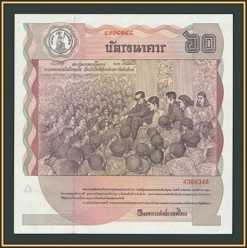 ������� 60 ��� 1987 P-93 (93a) a-UNC/UNC