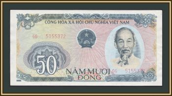 ������� 50 ������ 1985 P-97 (97a) a-UNC