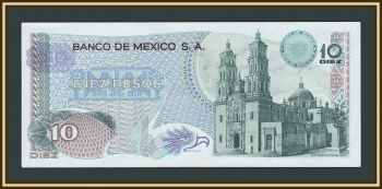 ������� 10 ���� 1971 P-63 (63d) �-UNC