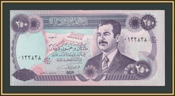 ���� 250 ������� 1995 P-85 (85a) XF/�-UNC