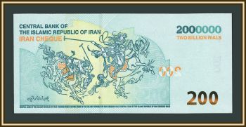 Иран 2000000 риалов 2025 P-167 (167b) UNC
