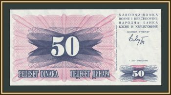 ������ � ����������� 50 ������� 1992 P-12 (12a) UNC